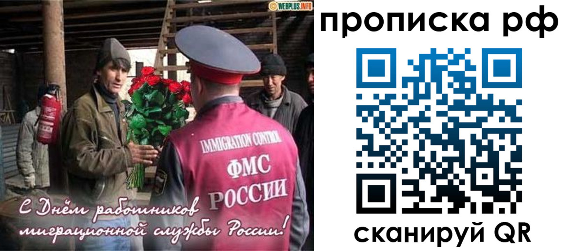 прописка в квартире в Приморско-Ахтарске