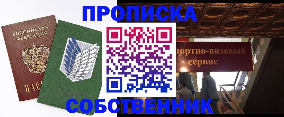 регистрация для школы в Приморско-Ахтарске